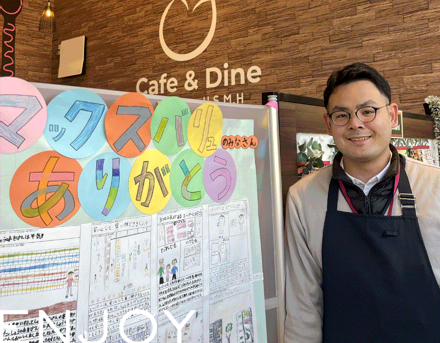 店員写真：ENJOY