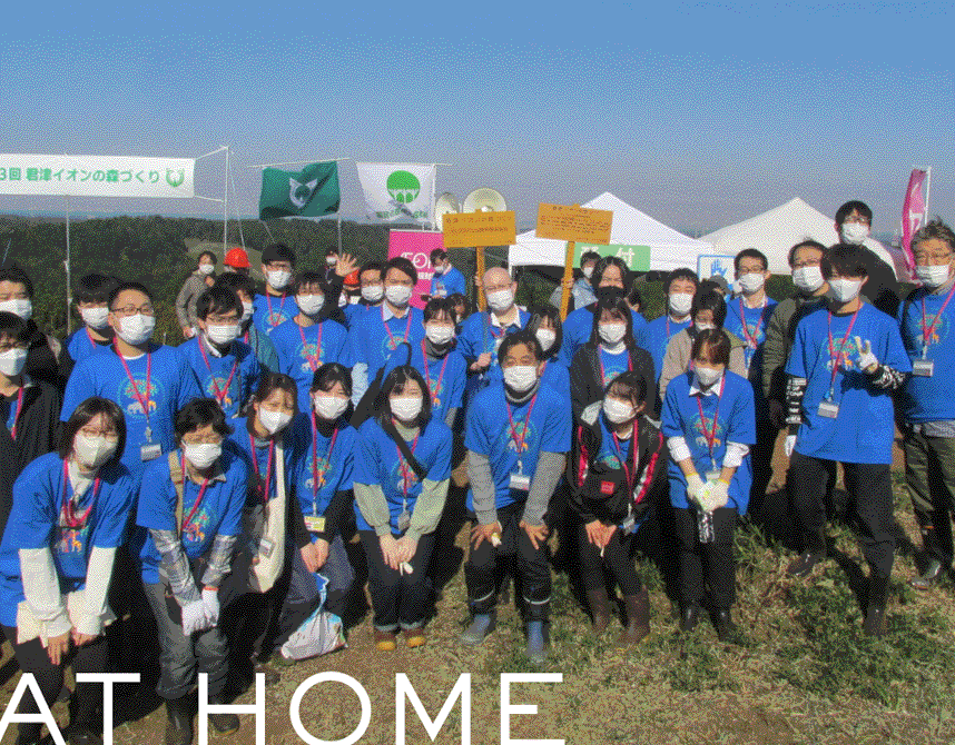 店員写真：AT HOME