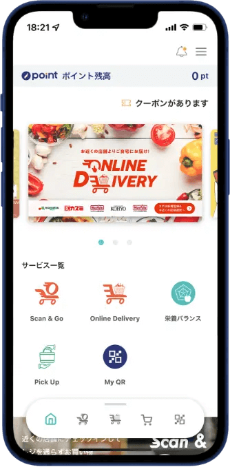 スマートフォン：Scan & Go画面イメージ