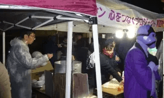 イルミネーション点灯式