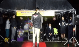 イルミネーション点灯式