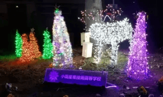 イルミネーション点灯式