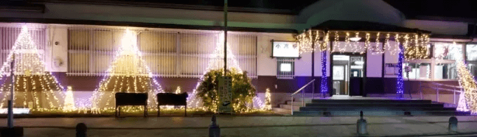 イルミネーション点灯式