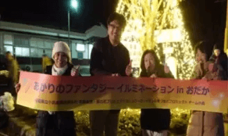 イルミネーション風景